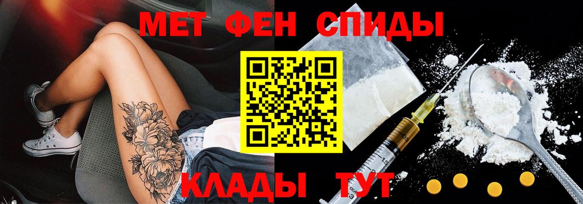 Тавда  АМФ  Вход с VPN  сайты даркнета телеграм  АМФ VHQ 