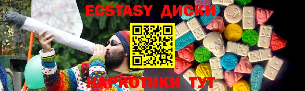 Экстази бентли  Экстази 99%  Вход с VPN  Тавда 
