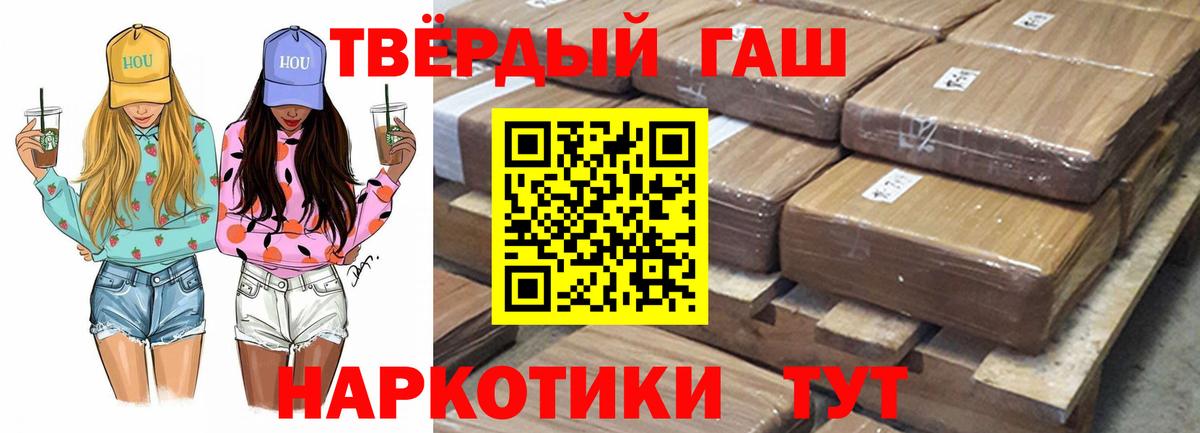 Гашиш Изолятор Тавда