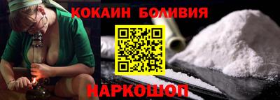дживик Новодвинск