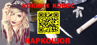 MDMA Новокубанск