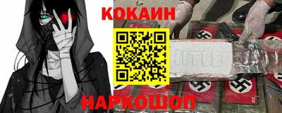 дживик Новодвинск
