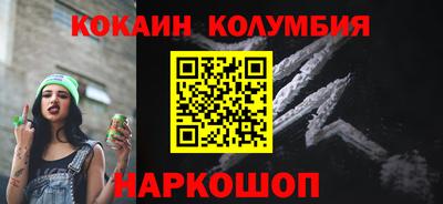 дживик Новодвинск
