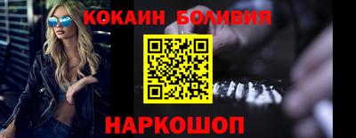 MDMA Новокубанск
