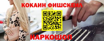 MDMA Новокубанск