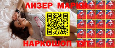 MDMA Новокубанск
