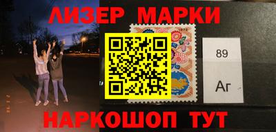 мдма Новозыбков
