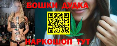 мдма Новозыбков