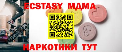 MDMA Новокубанск