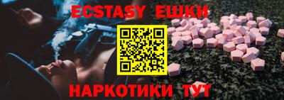 MDMA Новокубанск