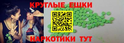 мдма Новозыбков