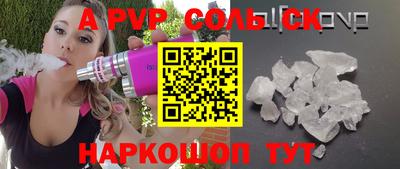 дживик Новодвинск