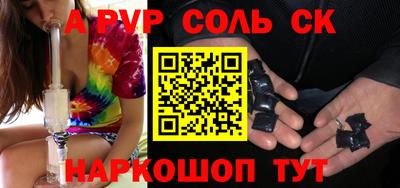 дживик Новодвинск