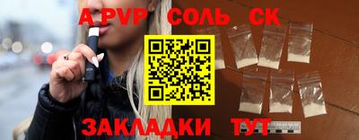 дживик Новодвинск