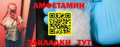 MDMA Новокубанск