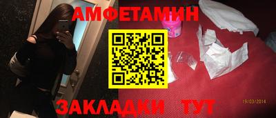 MDMA Новокубанск
