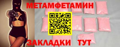 дживик Новодвинск