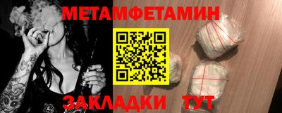 MDMA Новокубанск