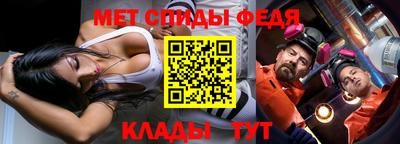 мдма Новозыбков