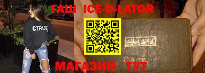 MDMA Новокубанск