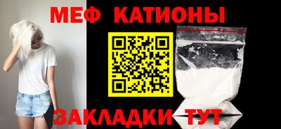 MDMA Новокубанск