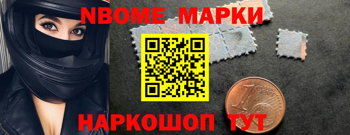 ЛСД экстази кислота Тавда
