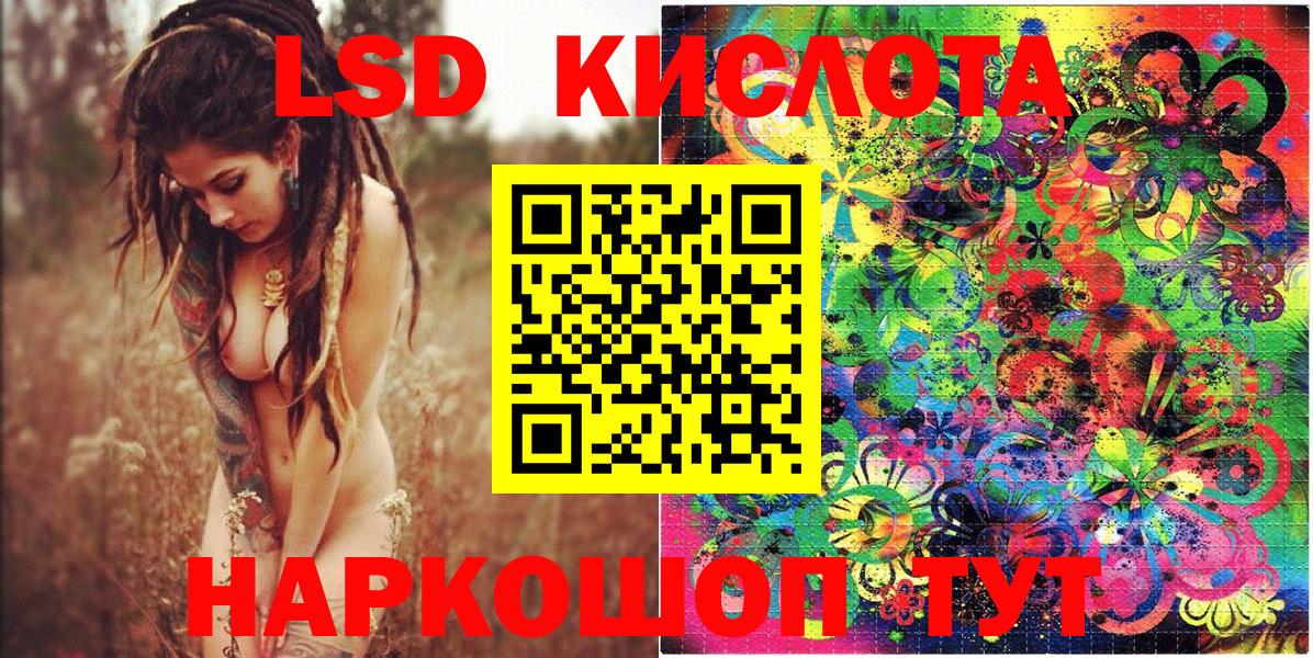 Наркотические марки 1,8мг  Наркотические марки 1,8мг  Тавда  Вход с VPN 