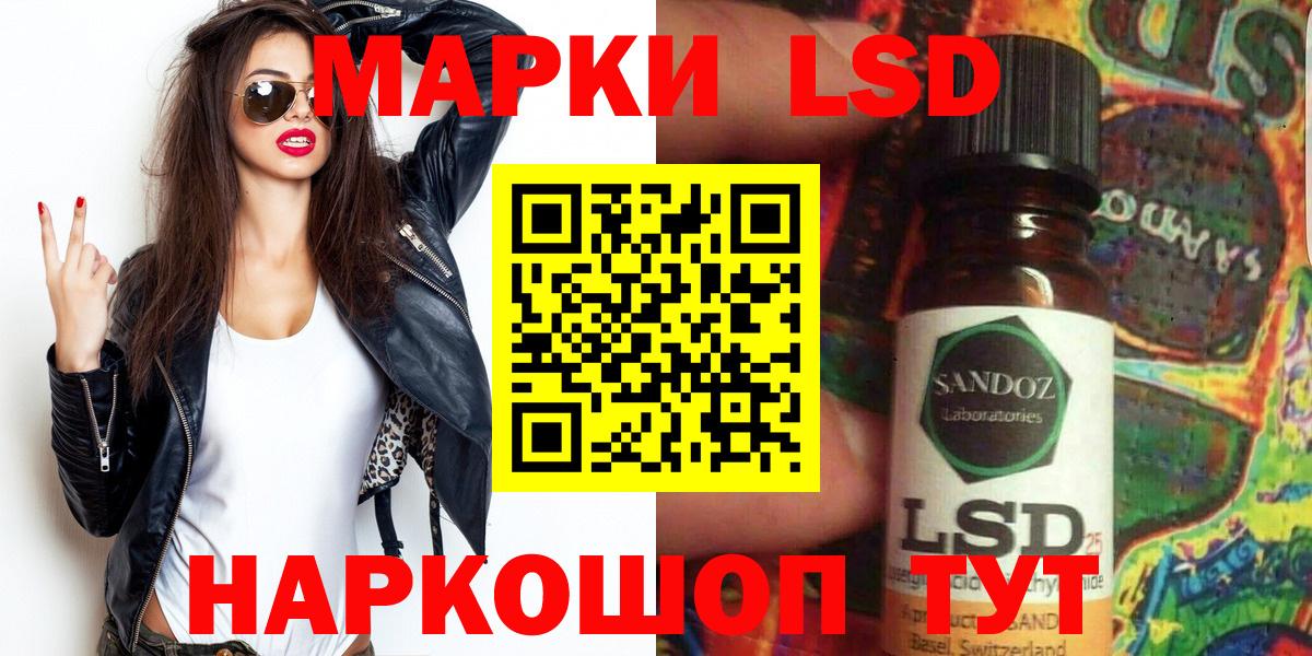 ГАШИШ  НБОМе  Вход с VPN  Мефедрон  ЭКСТАЗИ  Cocaine  Тавда  МАРИХУАНА  Меф кристаллы  ГЕРОИН  Гашиш 
