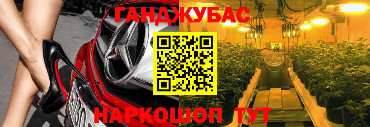 Канабис тримм  Вход с VPN  Тавда  Марихуана Ganja  Шишки марихуана SATIVA & INDICA 